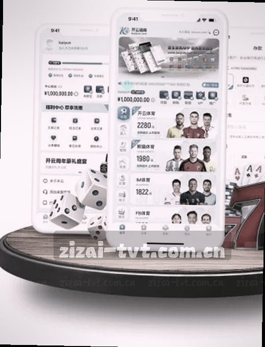 篮球实时比分竞猜